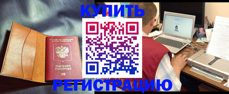 найти адрес прописки в Кировске